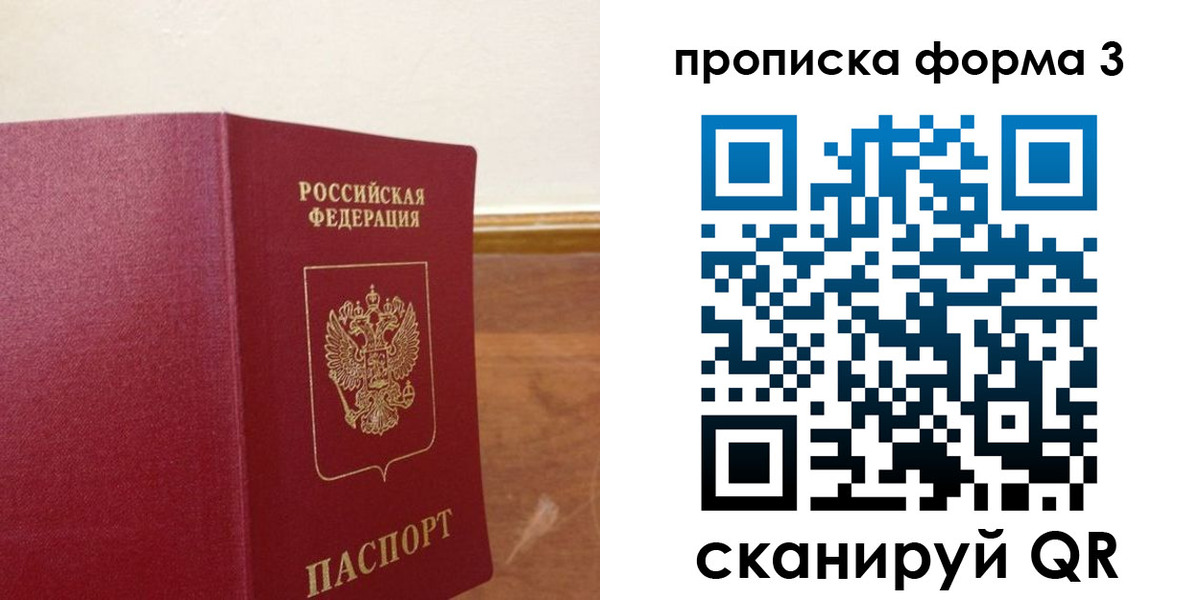 регистрация в Киреевске