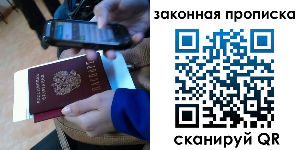 миграционный учет в Киреевске