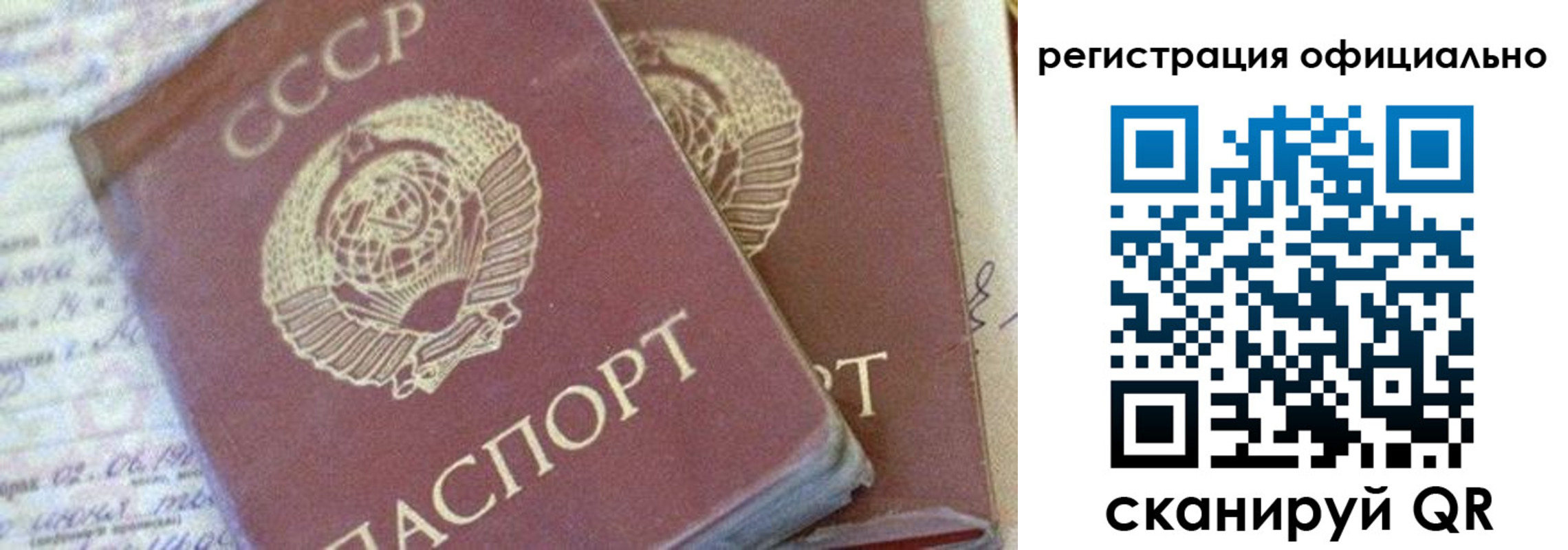 регистрация для школы в Киреевске