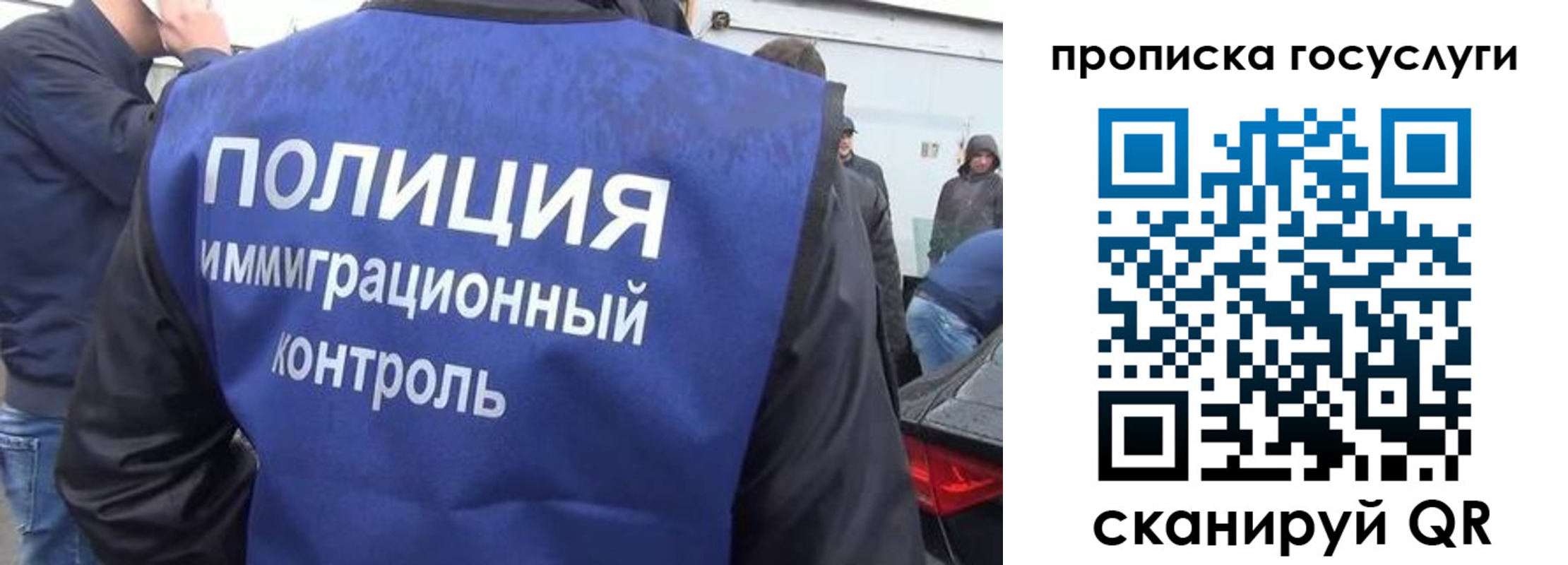 прописка в квартире в Киреевске